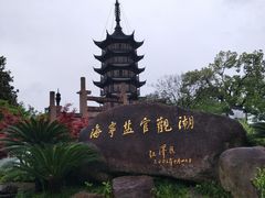 -观潮胜地公园