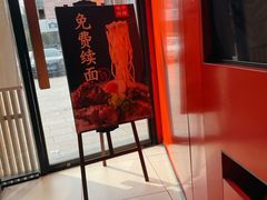 -味千拉面(上虞万和城分店)