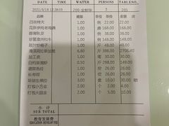 -鹏天阁酒楼·海鲜(红旗店)