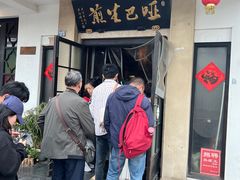 -哑巴生煎(临顿路店)