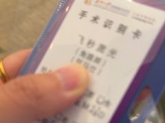 -苏州大学理想眼科医院