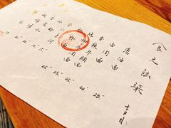 -食之六七·面(朝阳大悦城店)