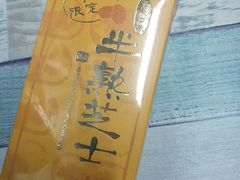 -好利来(交大店)
