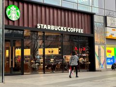 -星巴克臻选(北京富力家园店)