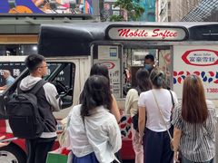 -富豪雪糕车流动点(尖沙咀店)