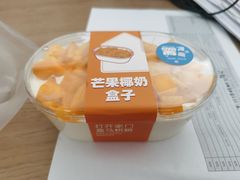 -盒马鲜生(杭州运河上街店)