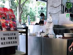 -山水肠粉(盐田店)