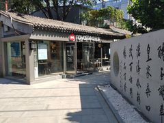 -老北京风情街