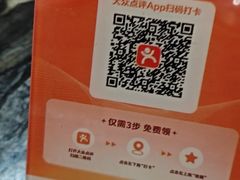 -四季轩中餐厅(徐州开元名都大酒店)