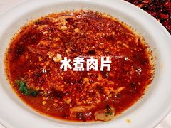 -辛香汇·现炒川菜(小寨原力场-西北首店)