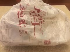 -勤德兴(湖滨路店)