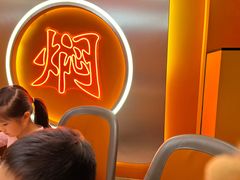 -钱锋炭缸烧烤(南湖大路总店)