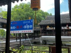 -绍兴老味道·非遗门店(银泰城店)