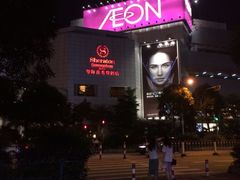 iphone_upload_pic-广州粤海喜来登酒店