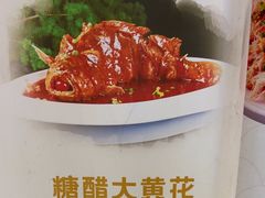 -味莊·青岛菜(云霄路店)