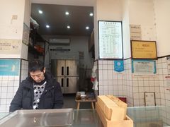 -易老大蛋烘糕(奎星楼总店)