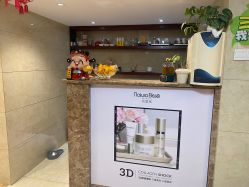 -韵姿美容养生馆