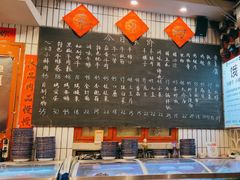 -永安里地摊烤肉(首创店)