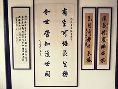 -马相伯故居