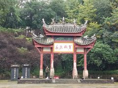 -屈原故里文化旅游区