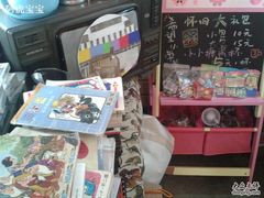 -做了不起的80后