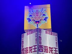 -天河体育中心