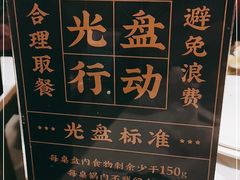 -五月罗马海鲜自助餐厅(月星环球港店)