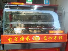 门面-清泉阁包子饺子·刀削面(五一店)
