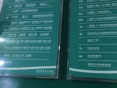 -西安大兴医院