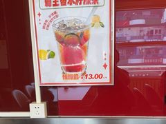 -日昌餐馆(亦庄店)