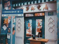 -中山路步行街