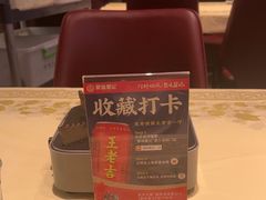 -聚味瞿记·龙虾堂(咸嘉湖店)