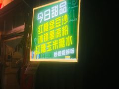 -娇姐老牌螺蛳粉(雅儒路店)