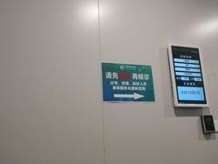 -上海市皮肤病医院(武夷路院区)