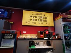 -集草轩·重庆麻辣烤鱼(西湖道店)