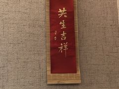 -曾福兴