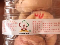 -生活林(河北路店)