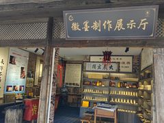 -绩溪龙川景区