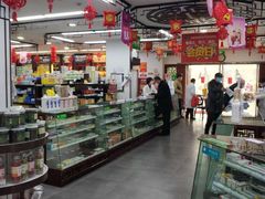 -粤海大药房(粤海广场店)