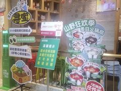 -亚马逊蒸汽活海鲜自助(LCM置汇旭辉广场店)