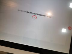 -中国工商银行(上海市金沙江路支行)