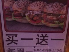-FAT COW(虹梅路店)