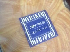 IMG_7119-津乐园(芥园道店)