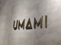 -UMAMI乌玛米披萨·汉堡·清真Halal(红岭北店)