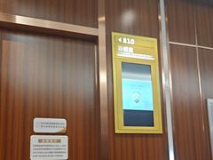 -美年大健康·体检中心(江岸分院)
