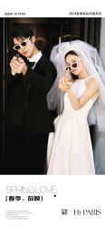 -巴黎婚纱摄影(瑞安旗舰店)