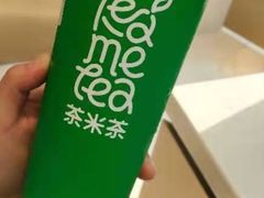 -湊湊火锅·茶憩(天环广场店)