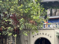 -重庆十八梯传统风貌区