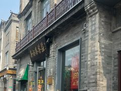 -吴裕泰茶庄(西单店)