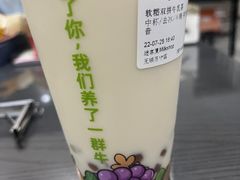-迷客夏Milksha(无锡苏宁店)